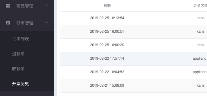 image-20190225163552834