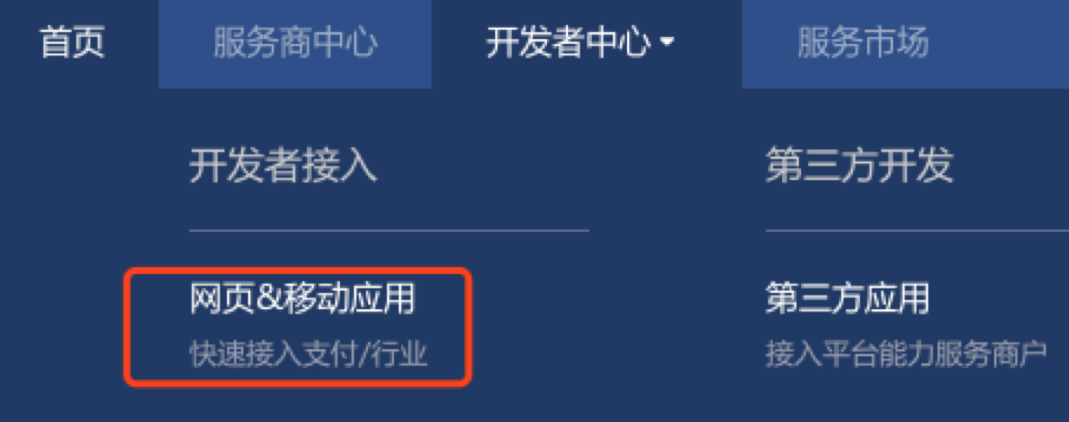 image-20190213095302740