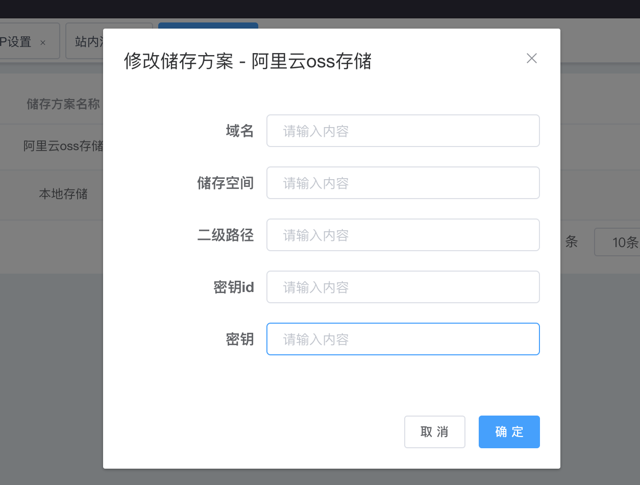 oss2