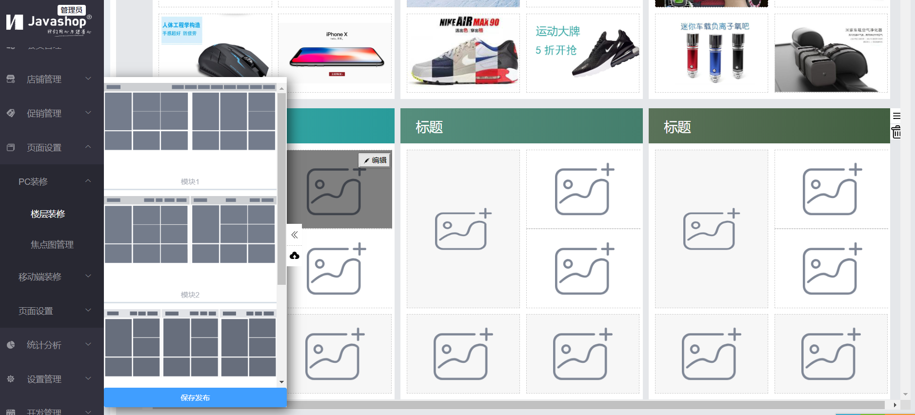 pc-floor-add