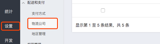wltj