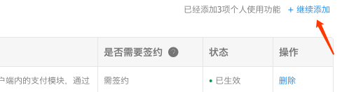 alipay6