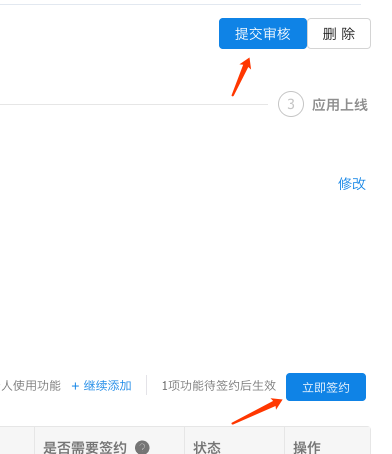 alipay7