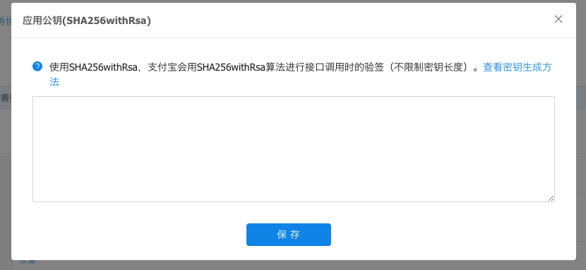 alipay8