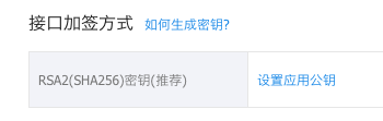 alipay9
