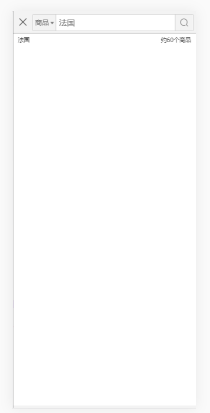 wap-goods-search