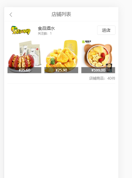 wap-shop-search2
