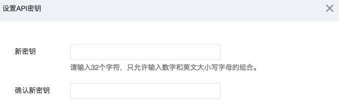 weixinpay10