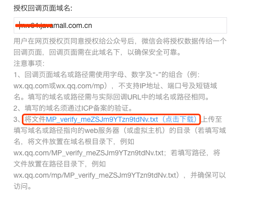 weixinpay31