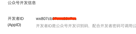 weixinpay4