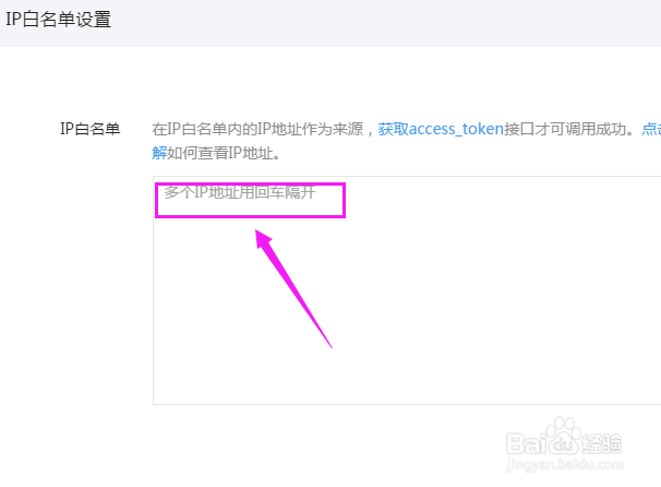 weixinpay40