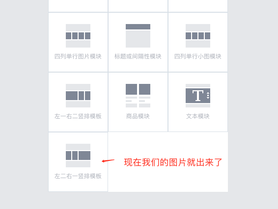 模板图片