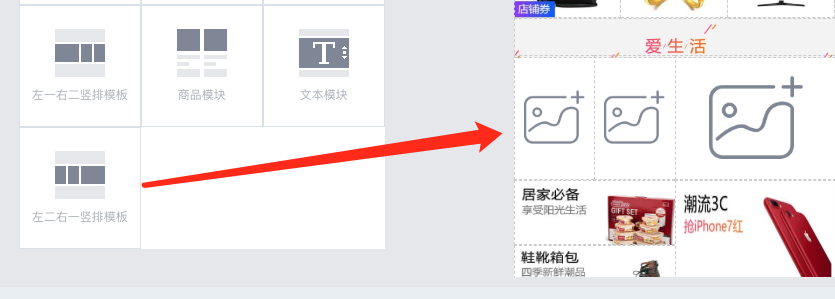 模板图片