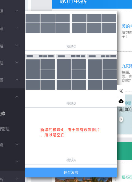 模板图片
