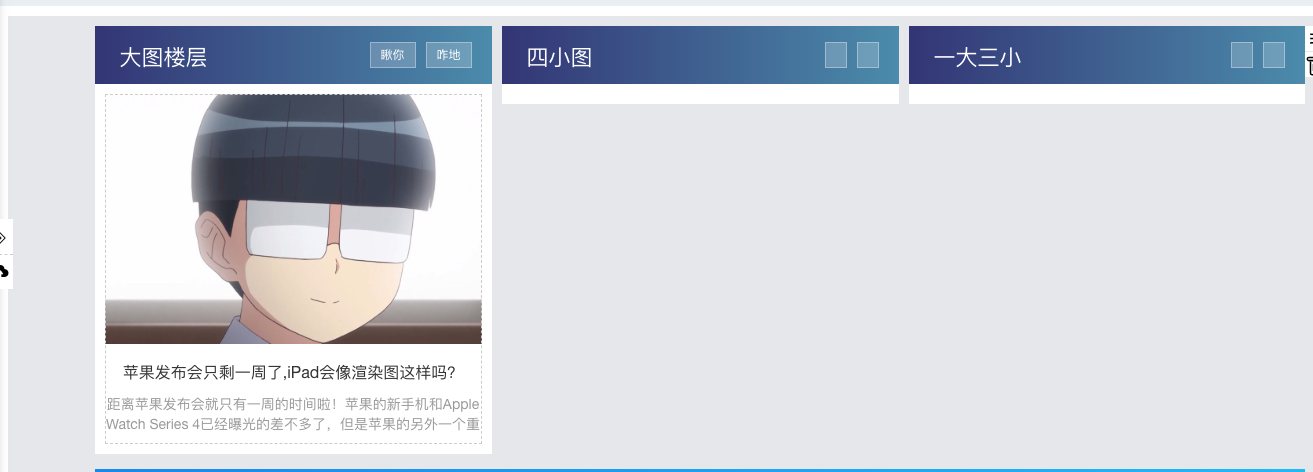 模板图片