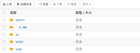 创建目录