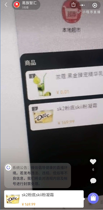 1595555321655