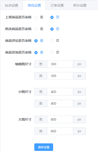 1606111869217