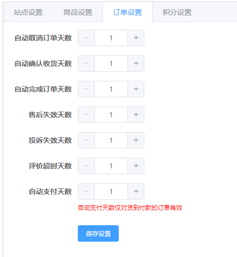 1606111942441