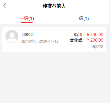 1606114075224