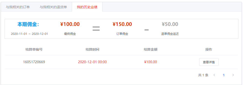 1606114326326