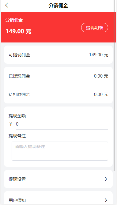 1606114400760