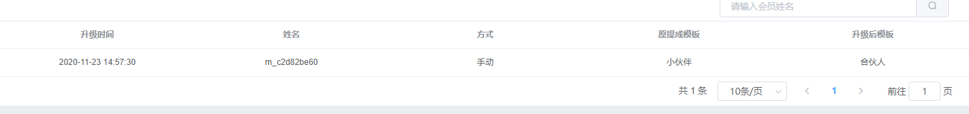 1606114660696