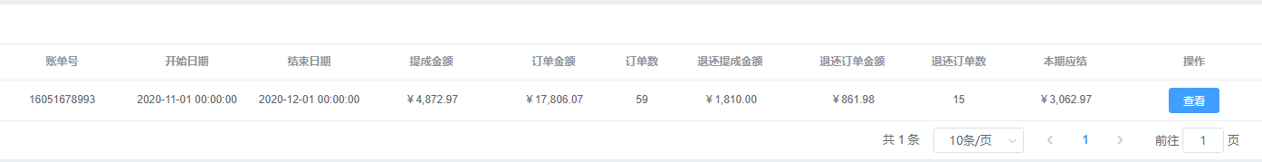 1606114726030