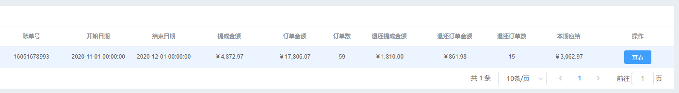 1606114844123