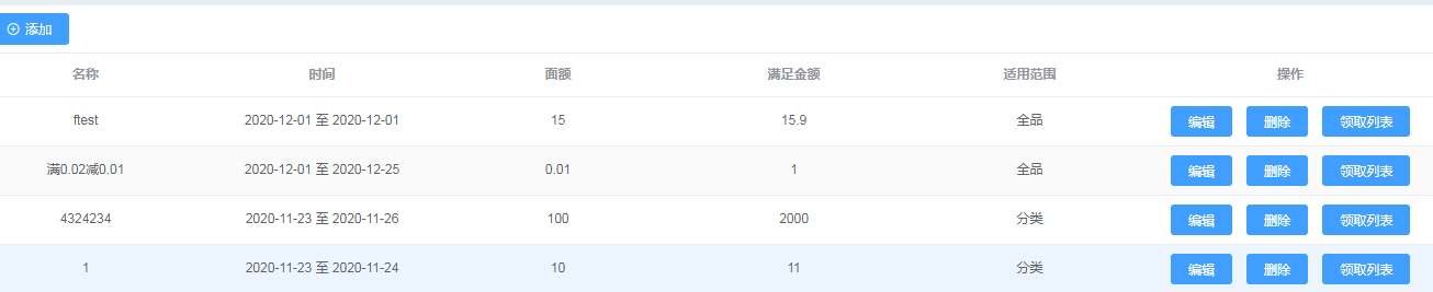 1606964921146
