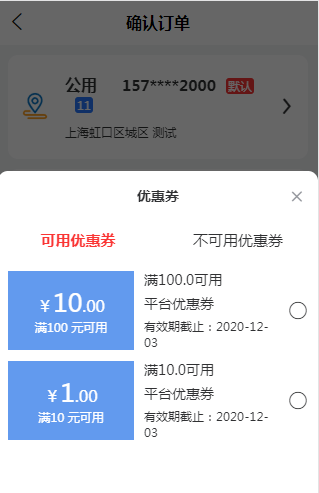 1606967201131