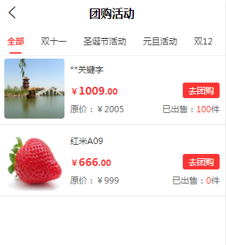 1606975427043