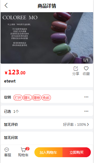 1606980090446