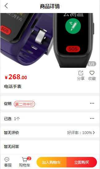 1606981349402
