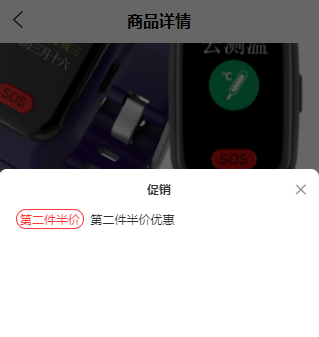 1606981364080
