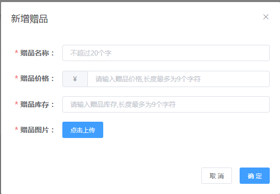 1606981780709