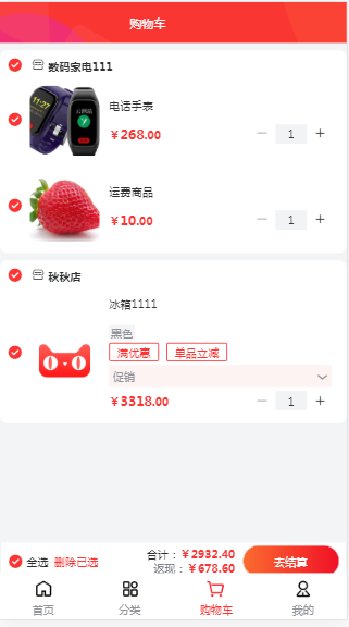 1606992601611