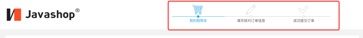 cart-step