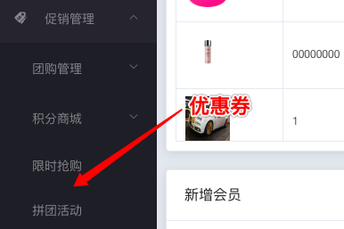 coupon7