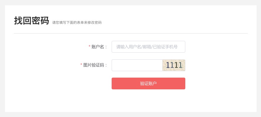 find-password2