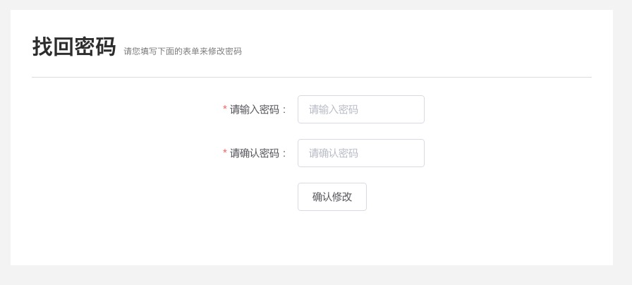 find-password4