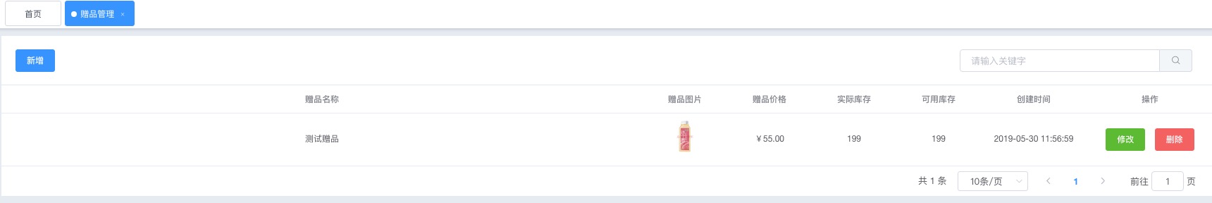 gift1