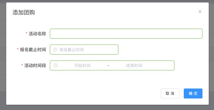 groupbuy3