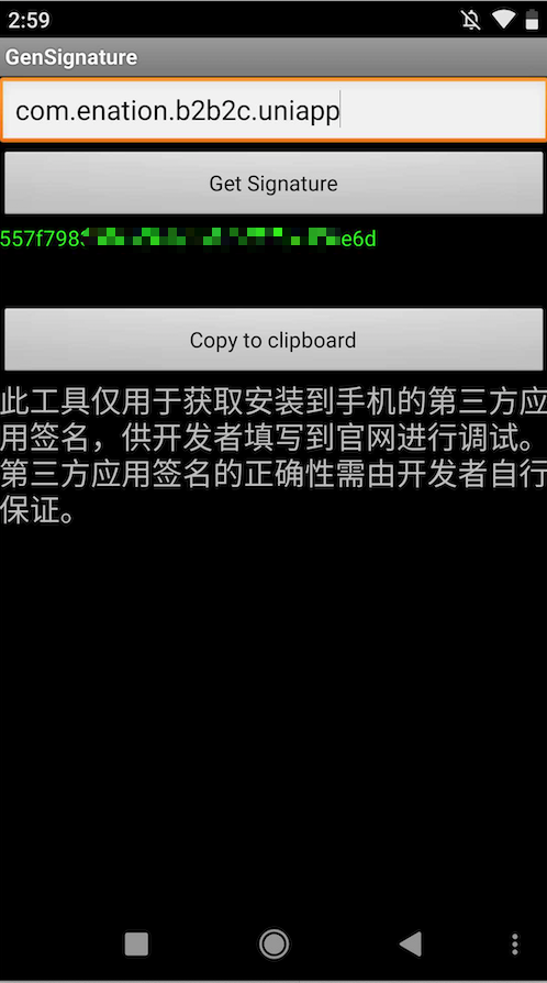 image-20201016165635048