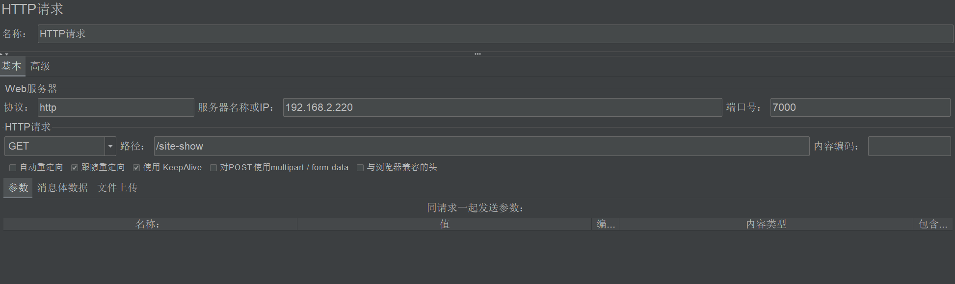 image-20201029155449035