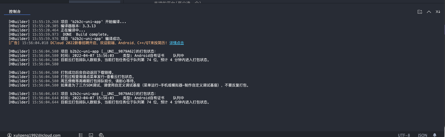 image-20220407155652799