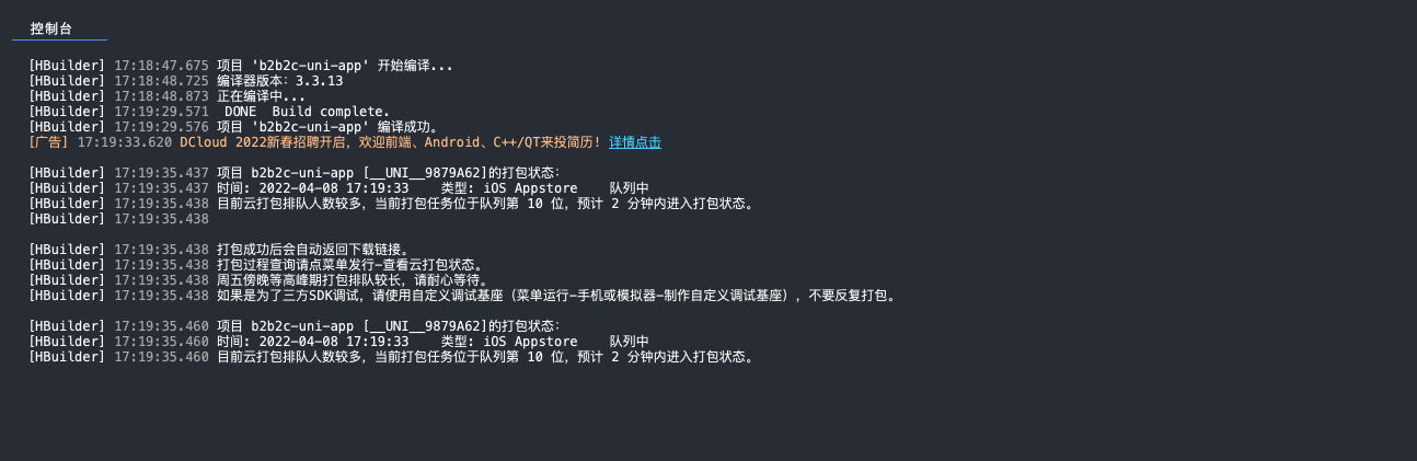 image-20220408172032325