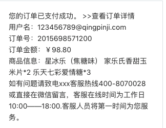image-20190612151714576