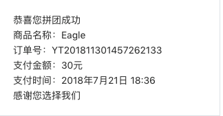 image-20190612151714576