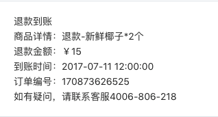 image-20190612151714576